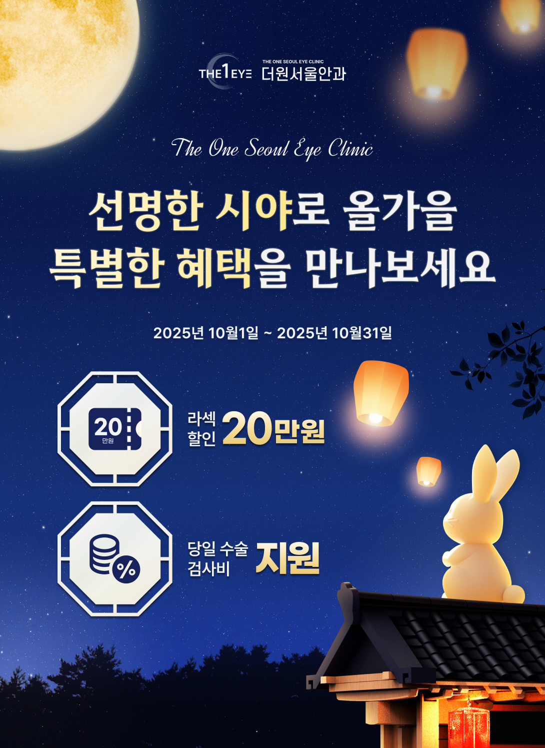 홈페이지-세로
