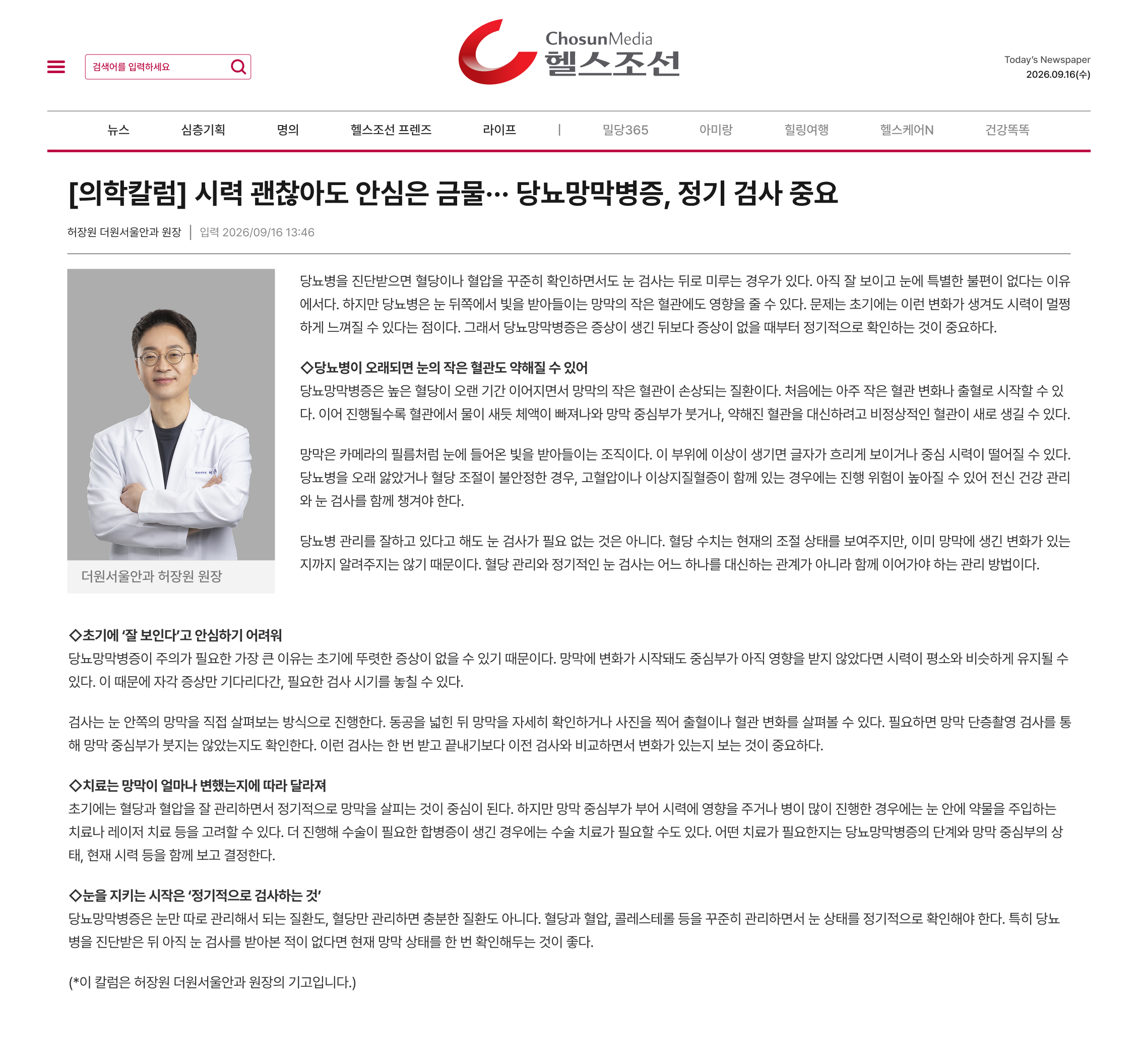 뉴스 썸네일