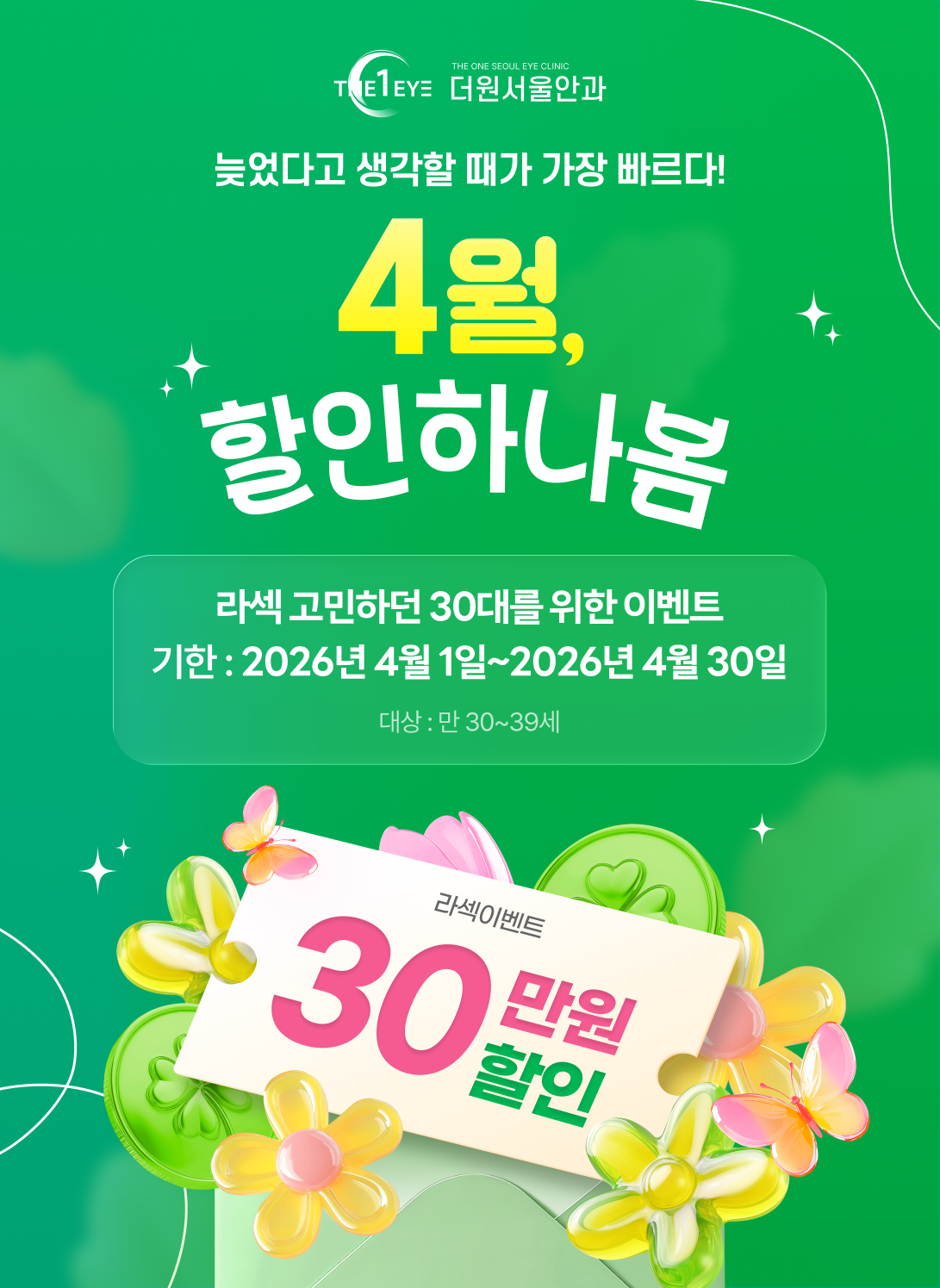 KakaoTalk_20260327_192026591
