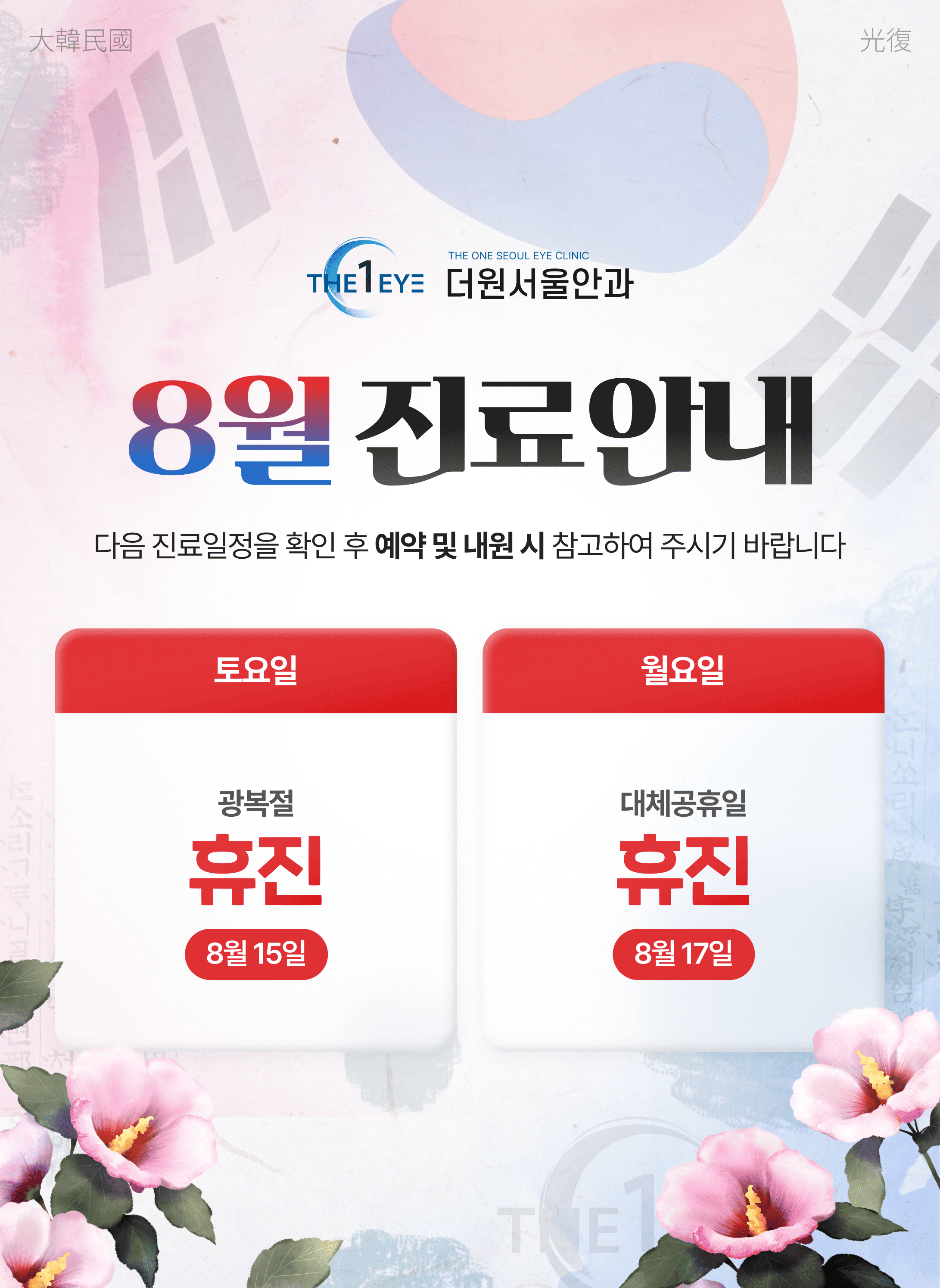KakaoTalk_20260721_142107957