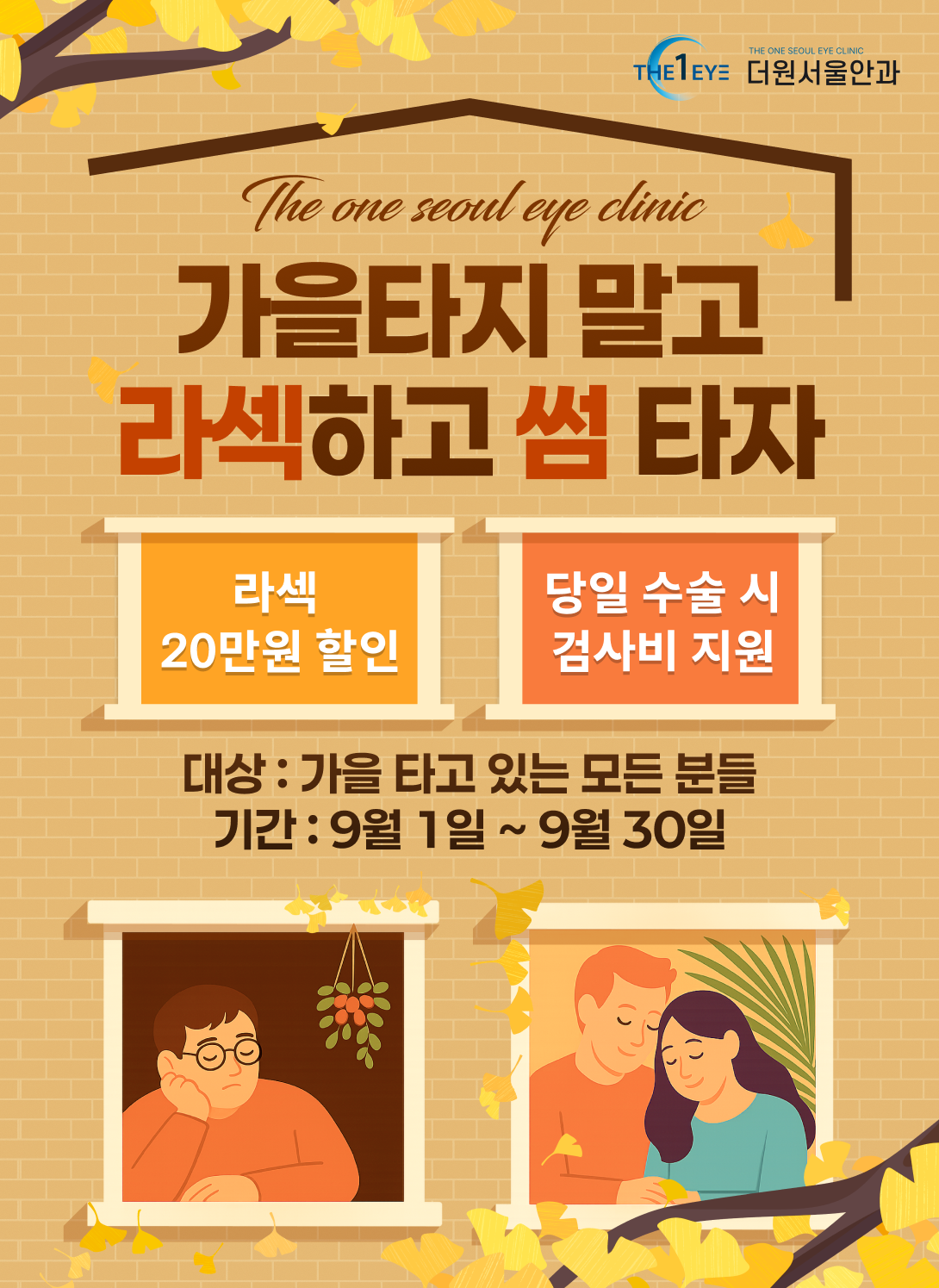 홈페이지-세로 홈페이지-세로