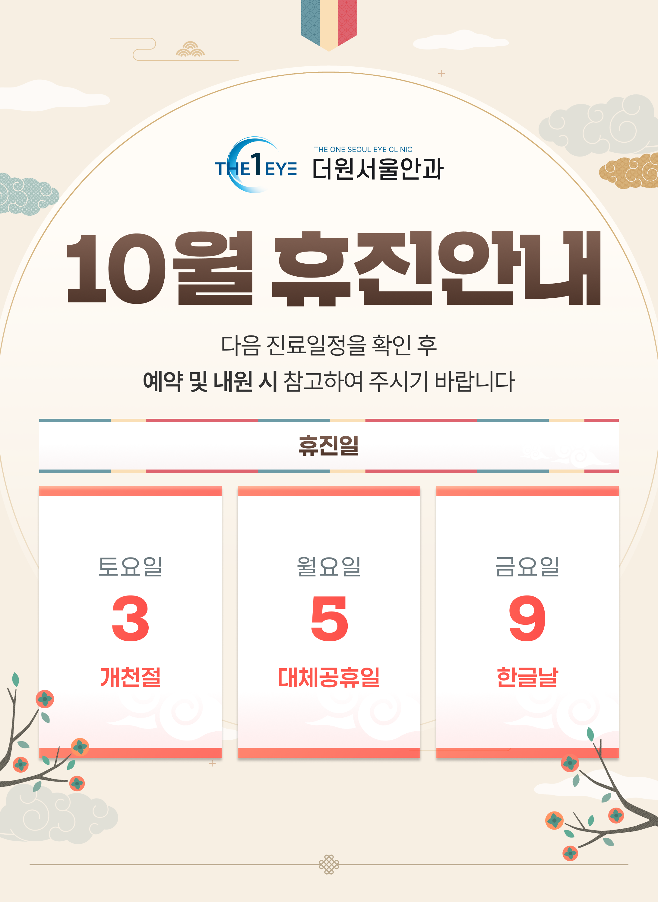 KakaoTalk_20260916_113316563